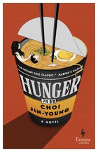 Cover: Hunger - Choi Jin-young